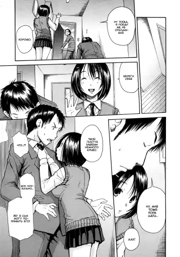 [Junkie] Haha wa Toshishita no... Fhentai - Page 7