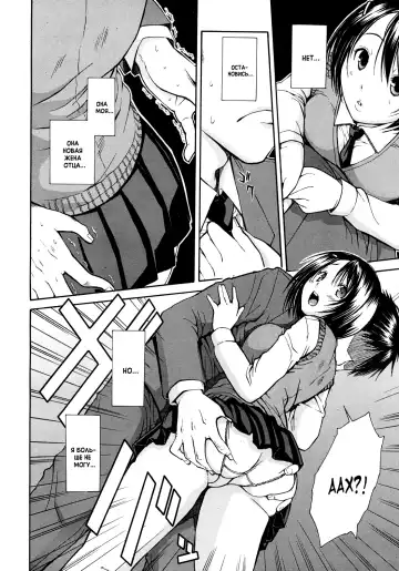 [Junkie] Haha wa Toshishita no... Fhentai - Page 8