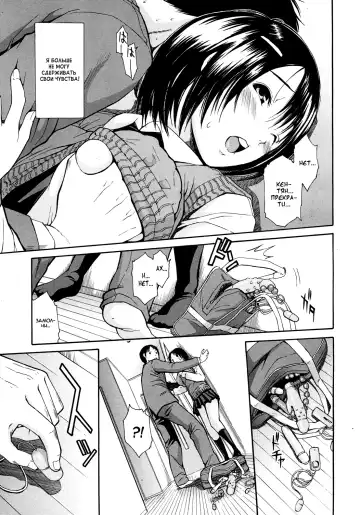 [Junkie] Haha wa Toshishita no... Fhentai - Page 9