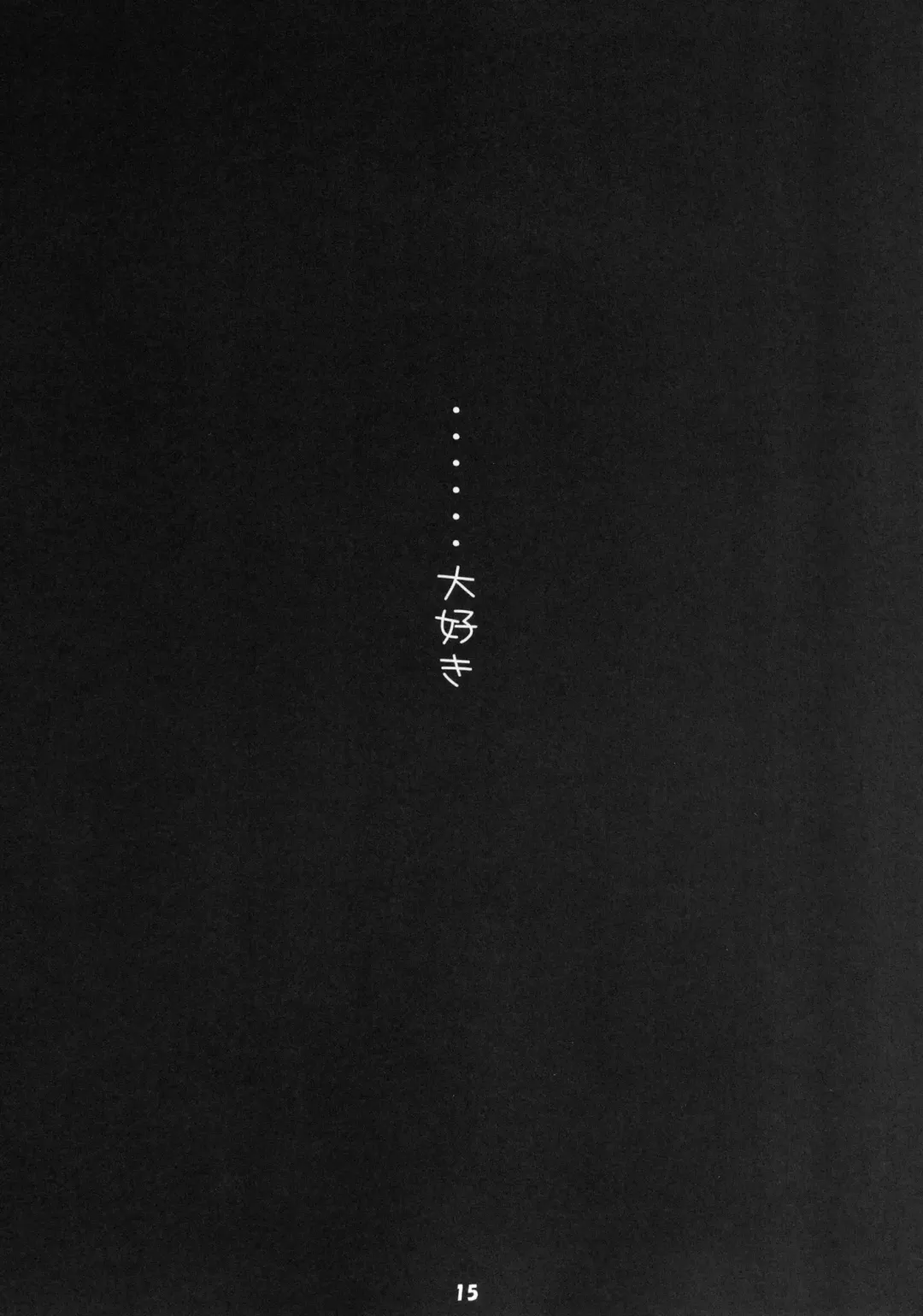 [Yuunagi Sesina] Nuru Rinko Fhentai - Page 15