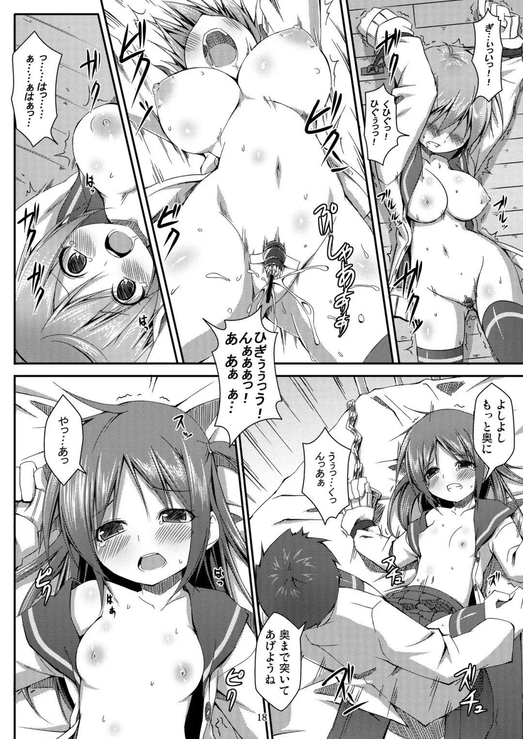 DenMan 24ji ~ 5jikanme ~ Fhentai - Page 18