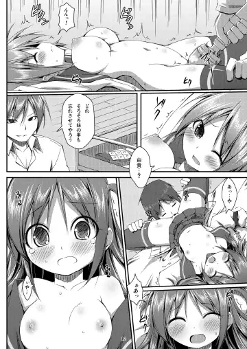 DenMan 24ji ~ 5jikanme ~ Fhentai - Page 12