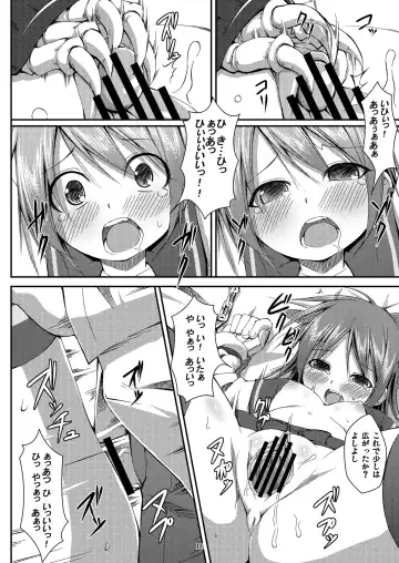 DenMan 24ji ~ 5jikanme ~ Fhentai - Page 16