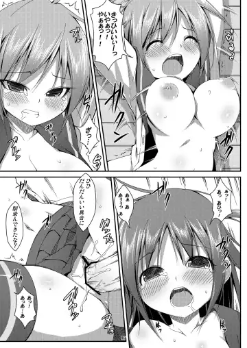 DenMan 24ji ~ 5jikanme ~ Fhentai - Page 17