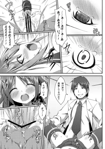 DenMan 24ji ~ 5jikanme ~ Fhentai - Page 19