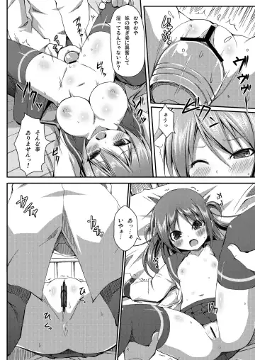 DenMan 24ji ~ 5jikanme ~ Fhentai - Page 8