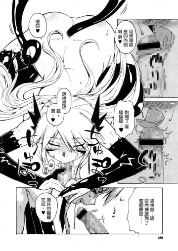 [Takatsu] Akuma to, Yume no nai Otoko. | The Demon and the Dreamless Guy Fhentai.net - Page 6