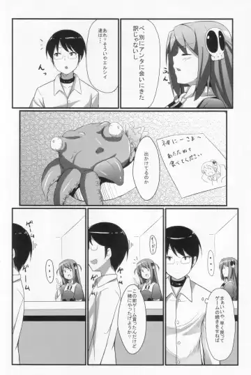 [Pi-ko] Akuma nomi zo Shiru Game Fhentai - Page 3