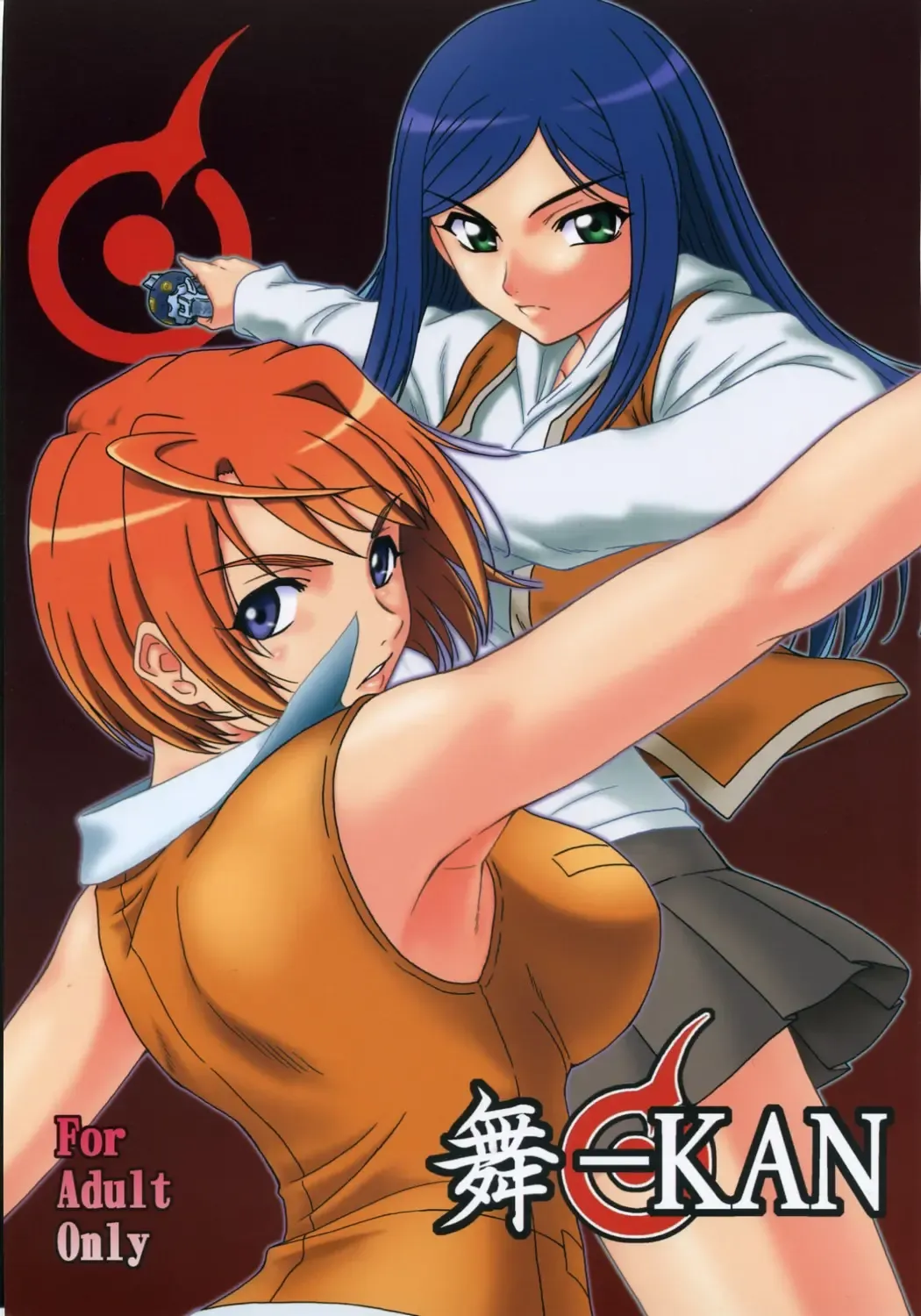 Read [Misnon The Great] Mai-KAN - Fhentai.net