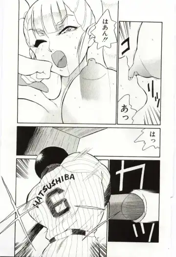 [Dozamura] Chikyu no Himitsu - THE SECRET OF THE EARTH Fhentai - Page 157