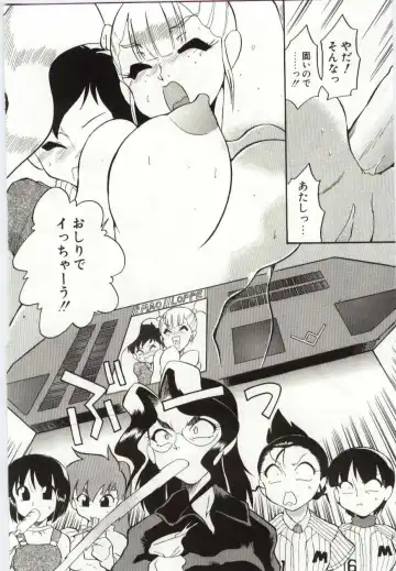 [Dozamura] Chikyu no Himitsu - THE SECRET OF THE EARTH Fhentai - Page 166