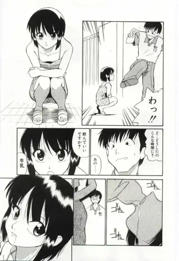 [Dozamura] Chikyu no Himitsu - THE SECRET OF THE EARTH Fhentai - Page 171