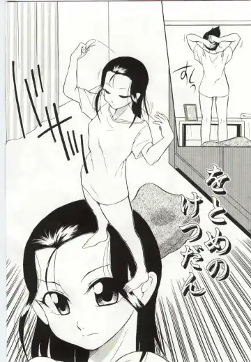 [Dozamura] Chikyu no Himitsu - THE SECRET OF THE EARTH Fhentai - Page 190