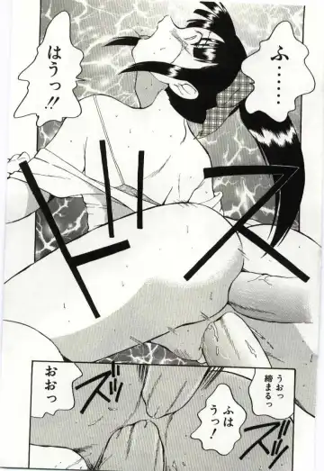 [Dozamura] Chikyu no Himitsu - THE SECRET OF THE EARTH Fhentai - Page 45