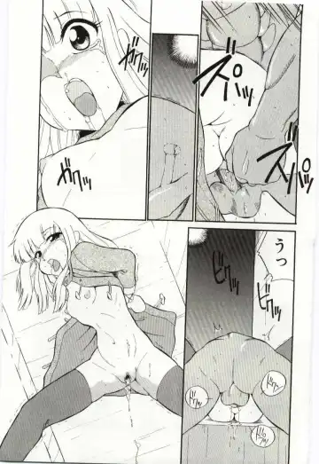 [Dozamura] Chikyu no Himitsu - THE SECRET OF THE EARTH Fhentai - Page 55