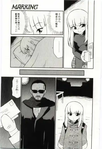 [Dozamura] Chikyu no Himitsu - THE SECRET OF THE EARTH Fhentai - Page 57