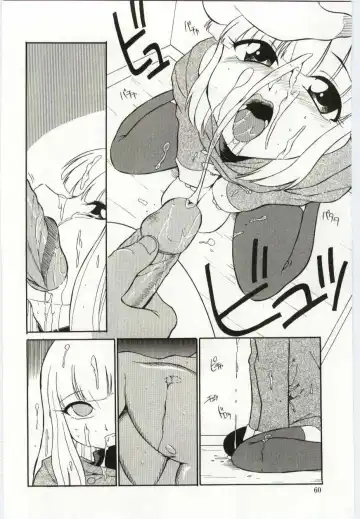 [Dozamura] Chikyu no Himitsu - THE SECRET OF THE EARTH Fhentai - Page 60