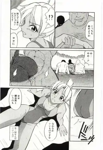 [Dozamura] Chikyu no Himitsu - THE SECRET OF THE EARTH Fhentai - Page 83