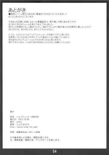 [Shoutarou] Hybrid! ARCHIVE Fhentai - Page 53