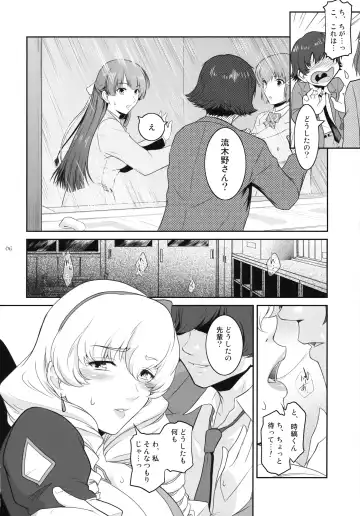 [Kokonoki Nao] Ninomiya Takahi no Koukotsu Fhentai.net - Page 5