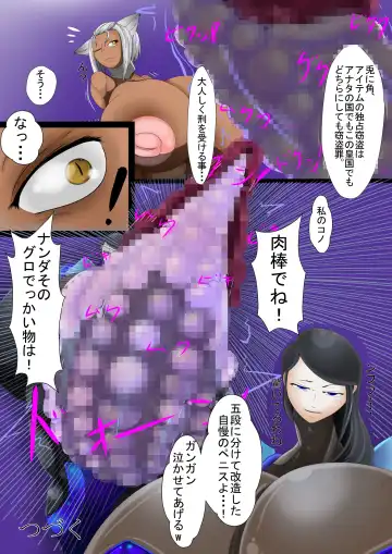 [Hokubusai] Ingoku no Shikkounin Fhentai - Page 16