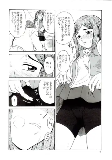 [Misnon The Great] Tsuihou Kakugo - The Kaijou Hon CM67 Fhentai.net - Page 3