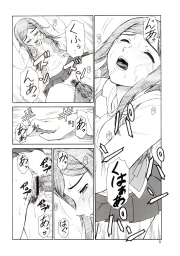 [Misnon The Great] Tsuihou Kakugo - The Kaijou Hon CM67 Fhentai.net - Page 7