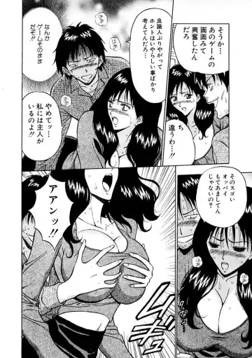 [Nagashima Chosuke] Momoiro Nyuu Town Fhentai - Page 18