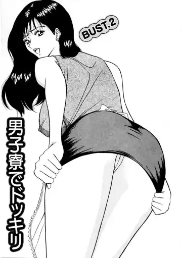 [Nagashima Chosuke] Momoiro Nyuu Town Fhentai - Page 25
