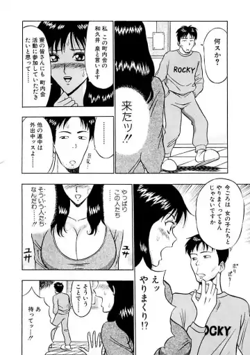 [Nagashima Chosuke] Momoiro Nyuu Town Fhentai - Page 34
