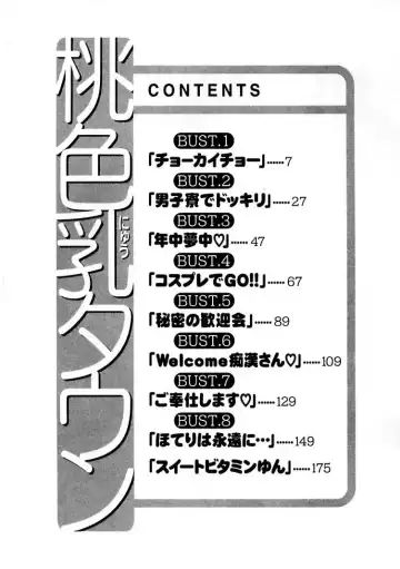 [Nagashima Chosuke] Momoiro Nyuu Town Fhentai - Page 4