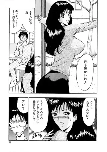 [Nagashima Chosuke] Momoiro Nyuu Town Fhentai - Page 89