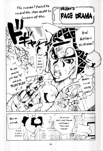 [Oowada Tomari] Blade Blade IV Fhentai - Page 33