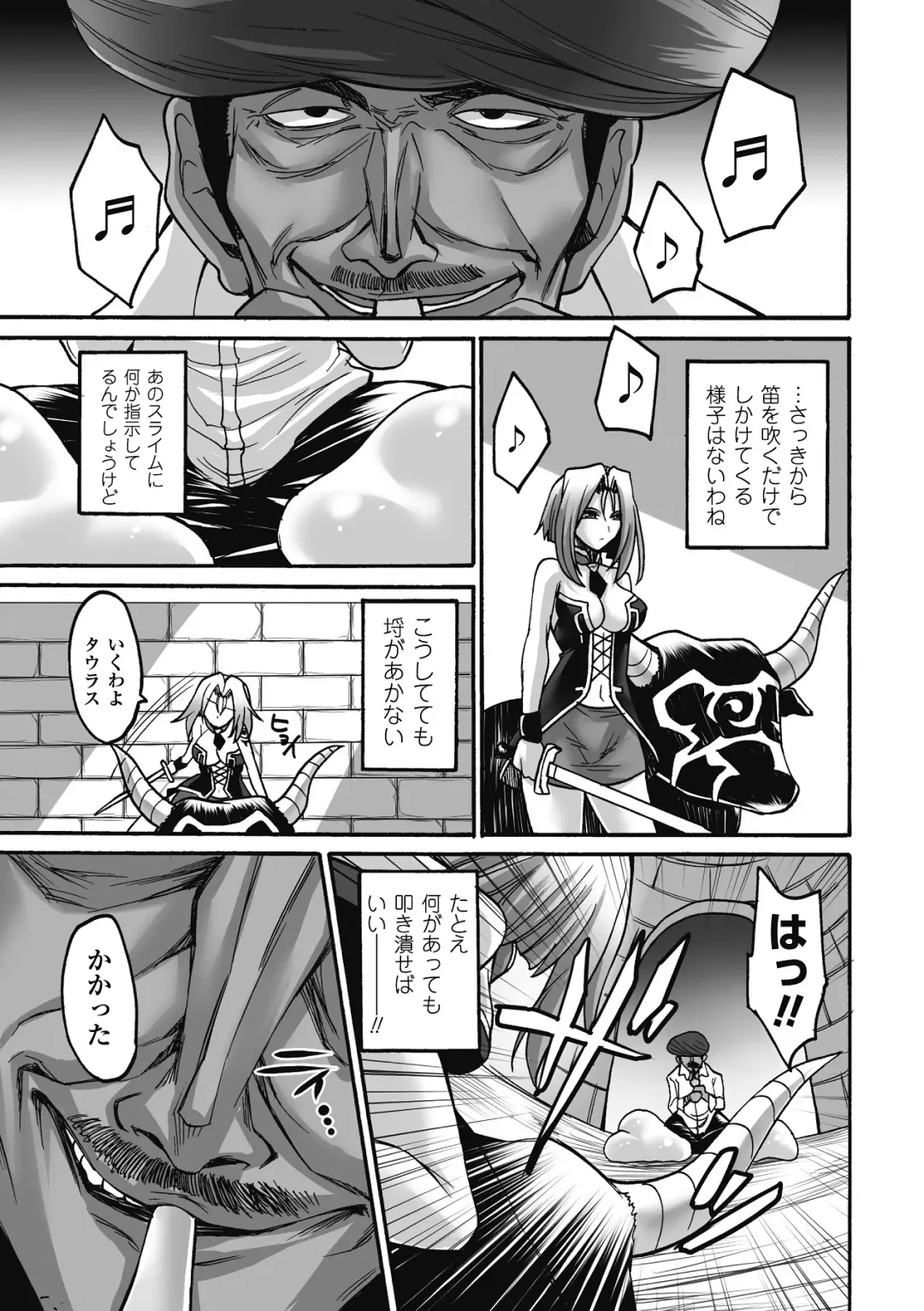 [Ayakase Chiyoko - Segami Daisuke - Shuko] Shikyuukan Anthology Comics Vol.1 Fhentai - Page 43