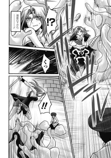 [Ayakase Chiyoko - Segami Daisuke - Shuko] Shikyuukan Anthology Comics Vol.1 Fhentai - Page 44