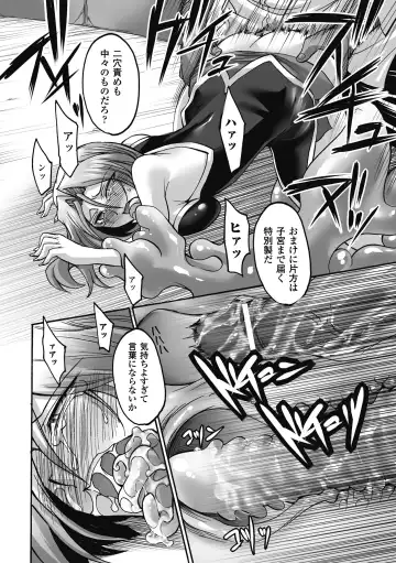 [Ayakase Chiyoko - Segami Daisuke - Shuko] Shikyuukan Anthology Comics Vol.1 Fhentai - Page 56