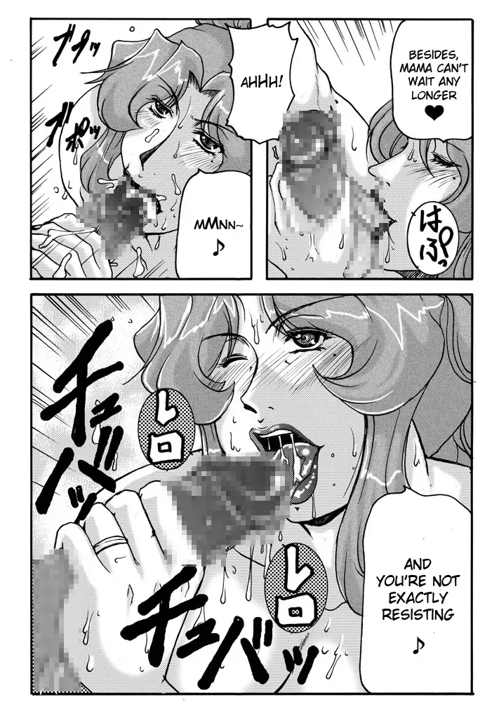 [Yokoyama Lynch] LOVEDRUG4 Fhentai - Page 10