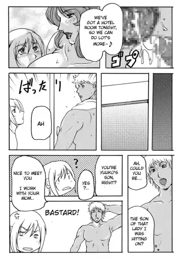 [Yokoyama Lynch] LOVEDRUG4 Fhentai - Page 19