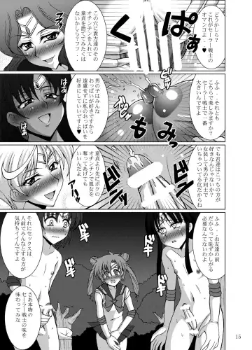 [Uranoa] Sailor Fuku Josou Shounen Senshi vs Gaibu Taiyoukei San Senshi Fhentai.net - Page 15