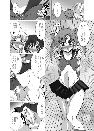 [Uranoa] Sailor Fuku Josou Shounen Senshi vs Gaibu Taiyoukei San Senshi Fhentai.net - Page 4