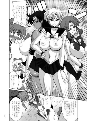 [Uranoa] Sailor Fuku Josou Shounen Senshi vs Gaibu Taiyoukei San Senshi Fhentai.net - Page 8