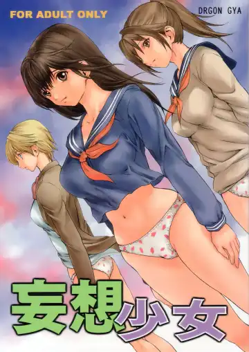 Read [Nagase Rurio - Okawari] Mousou Shoujo - Fhentai