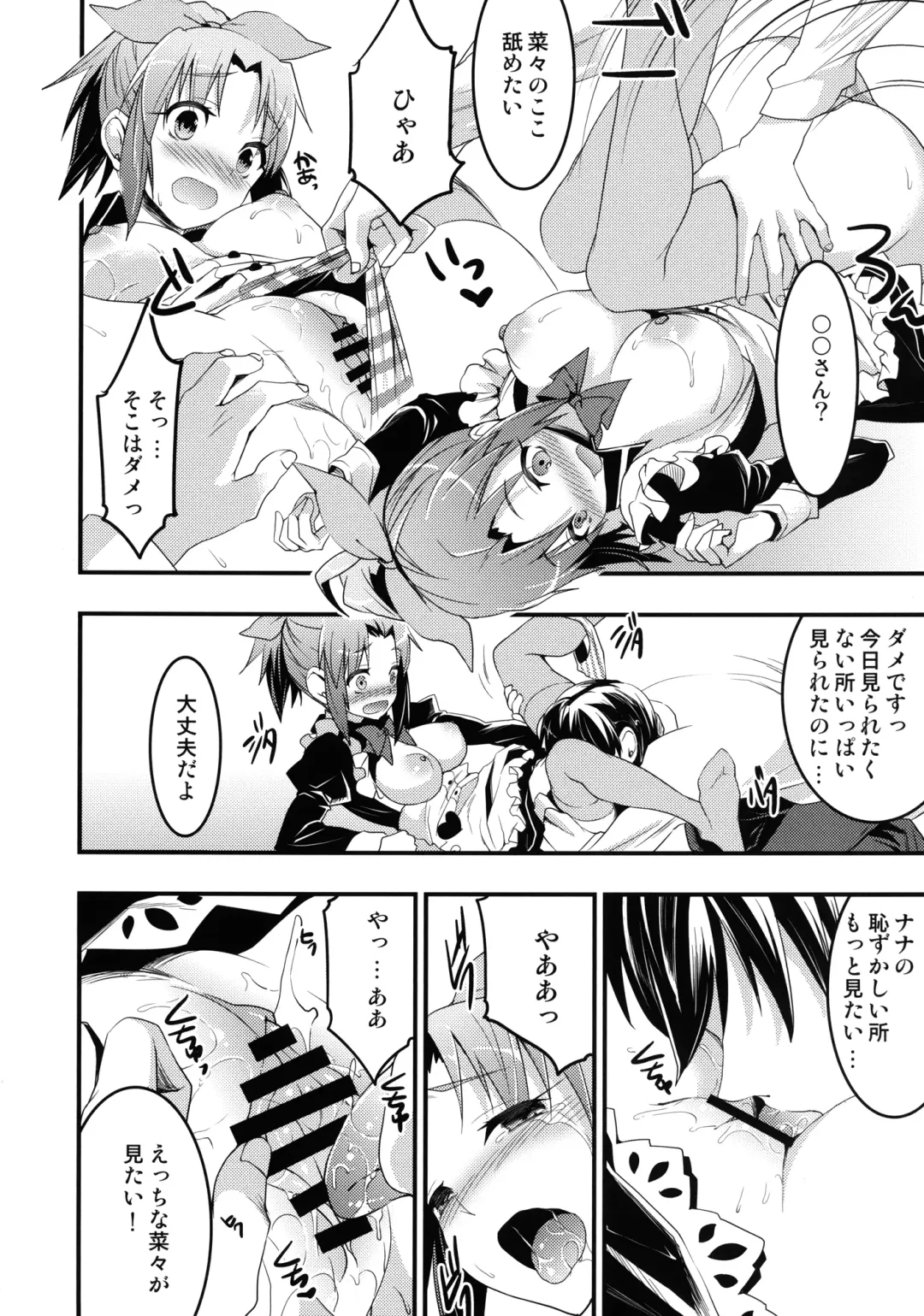 [Otabe Sakura] Usa Love Fhentai - Page 10