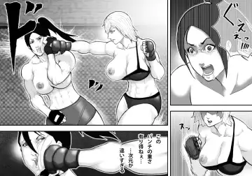 [Takasaki Jiro] Ingoku Tougijou -Manyuu Furyou Musume Rena Hen- Fhentai.net - Page 19