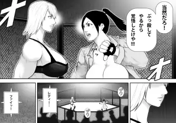 [Takasaki Jiro] Ingoku Tougijou -Manyuu Furyou Musume Rena Hen- Fhentai.net - Page 8