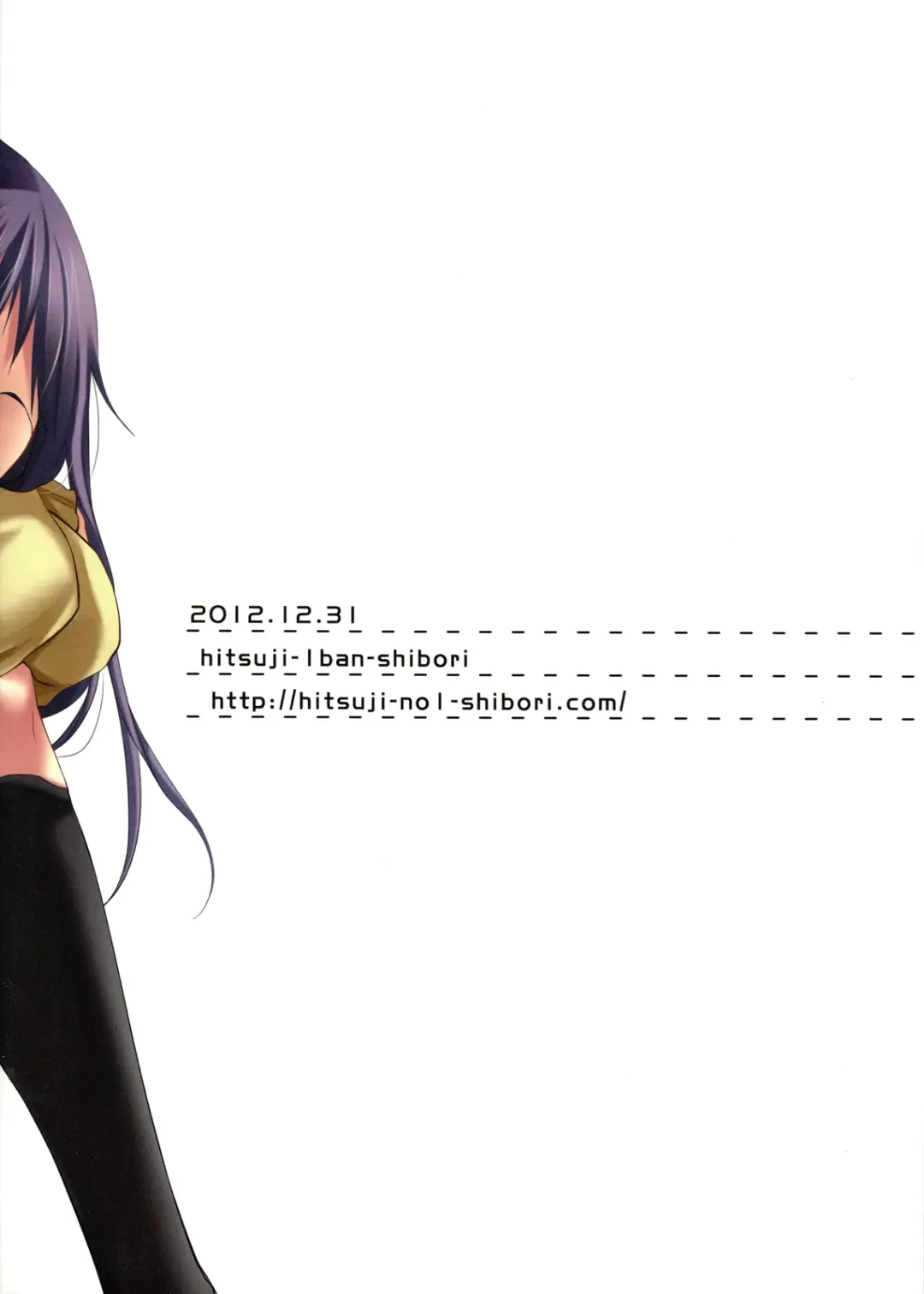 [Hitsuji Hako] Sensei to, Ikenai Koto 4 (decensored) Fhentai - Page 2