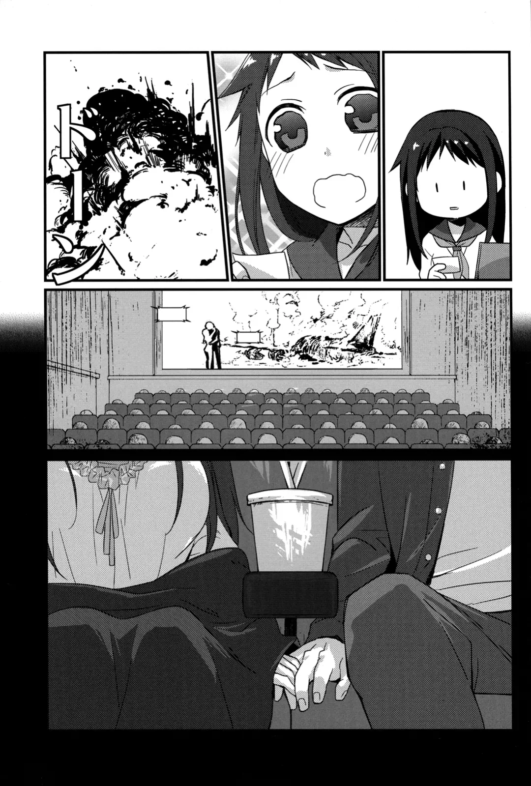 [Hitsuji Hako] Sensei to, Ikenai Koto 4 (decensored) Fhentai - Page 23