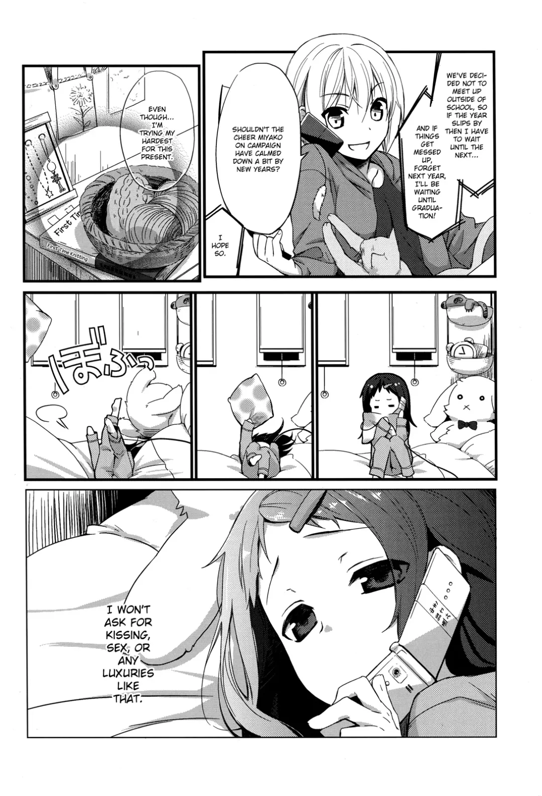 [Hitsuji Hako] Sensei to, Ikenai Koto 4 (decensored) Fhentai - Page 8