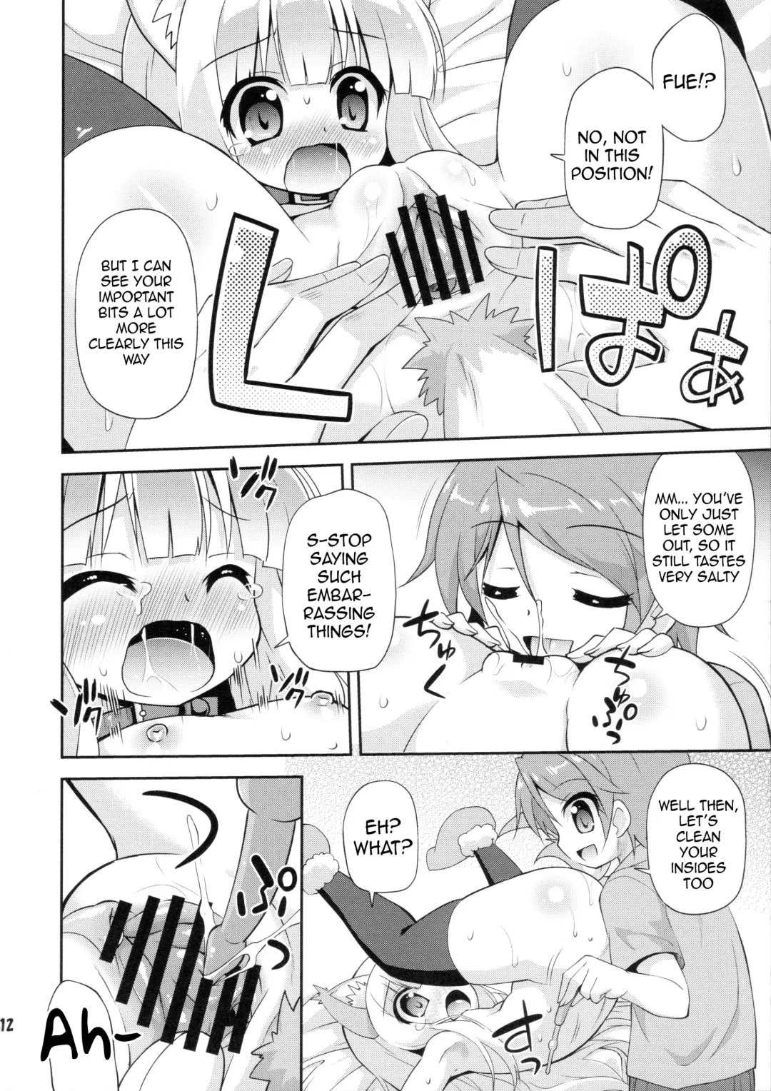 [Hino Hino] HENTAI wa Home Kotoba da! - "HENTAI" is a eulogy! Fhentai - Page 11