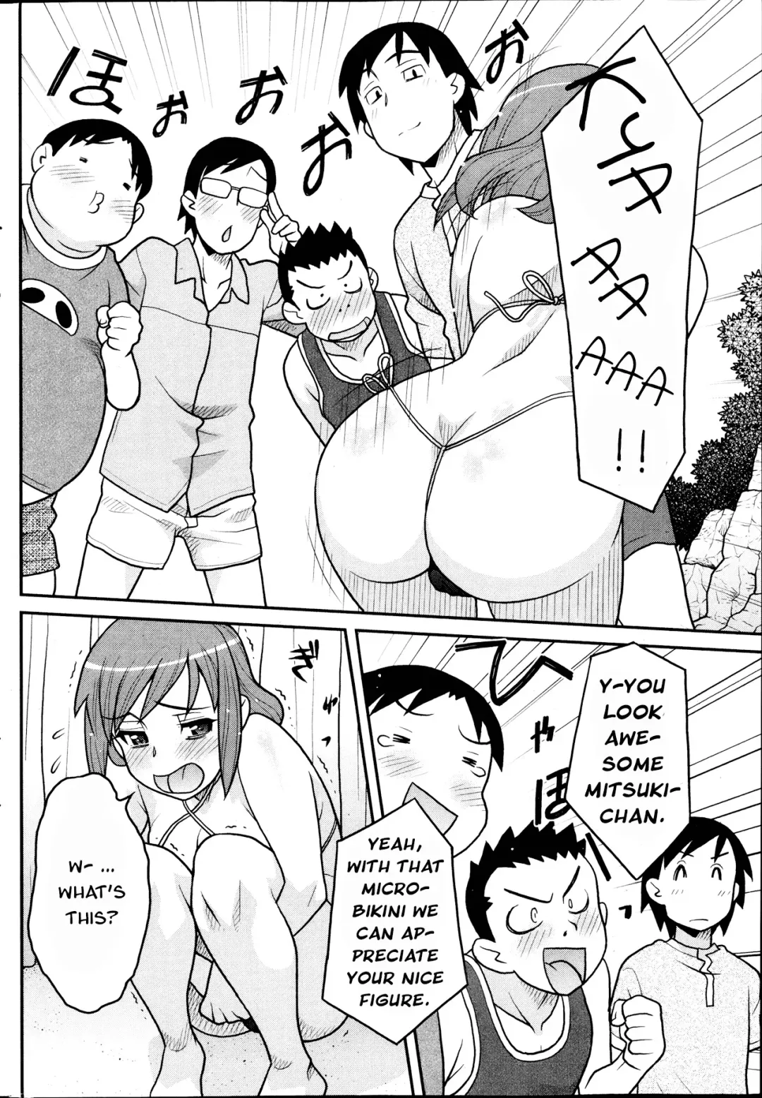 [Yanagi Masashi] Umi de Shiyou yo | Let's Play At The Beach Fhentai - Page 8